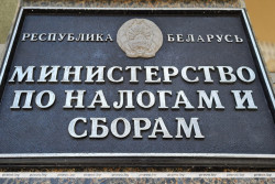 МНС напоминает об уплате налога физлицами на основании декларации о доходах не позднее 1 июня