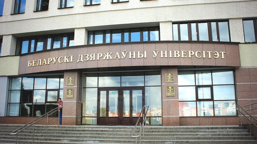 БГУ представил новые расценки за обучение: какие специальности самые дорогие?