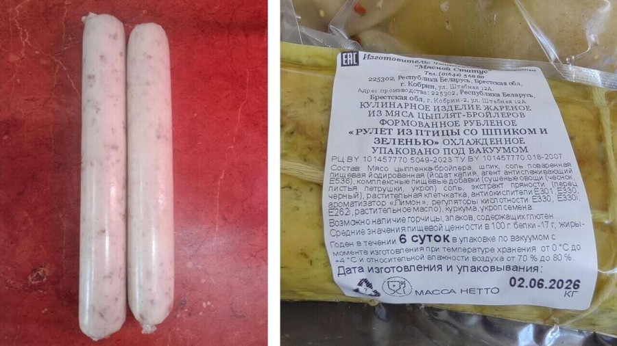 Госстандарт запретил белорусскую мясопродукцию: в списке и изготовленная в Могилевской области