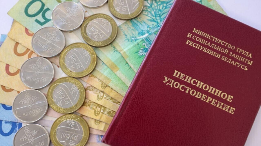 Входит ли учеба и отработка в пенсионный стаж в Беларуси