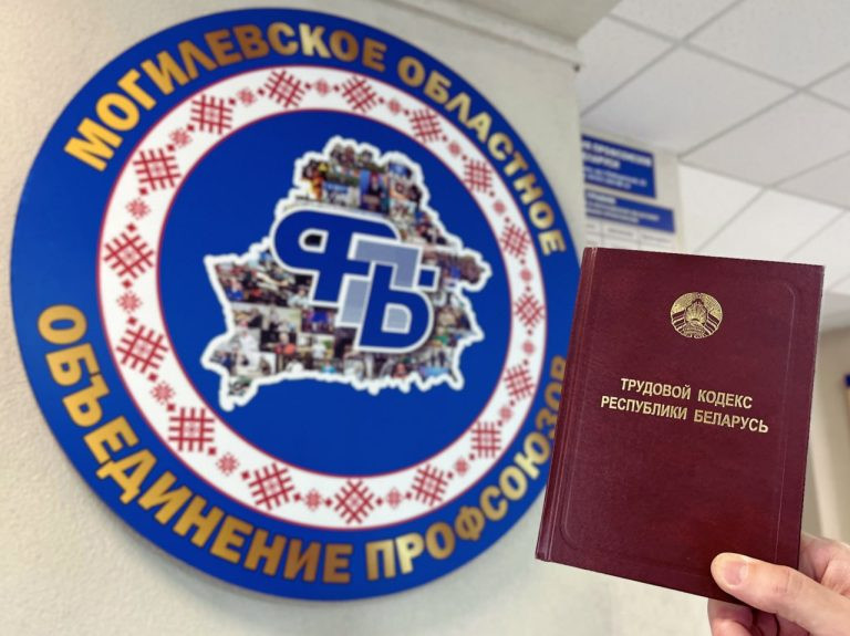 Бесплатную юридическую помощь жители Могилевщины смогут получить 30 июля