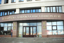 БГУ представил новые расценки за обучение: какие специальности самые дорогие?