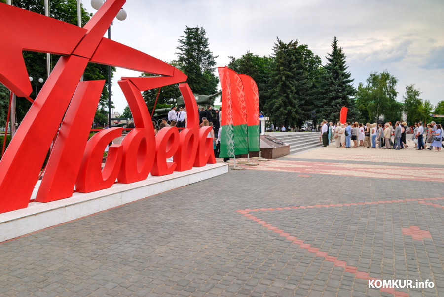 29.06.2026. Площадь Победы. Церемония возложения цветов у памятника-танка на могиле генерала Б.С.Бахарова. Митинг, посвященный празднованию 639-летия г.Бобруйска, 82-й годовщине освобождения города от немецко-фашистских захватчиков.