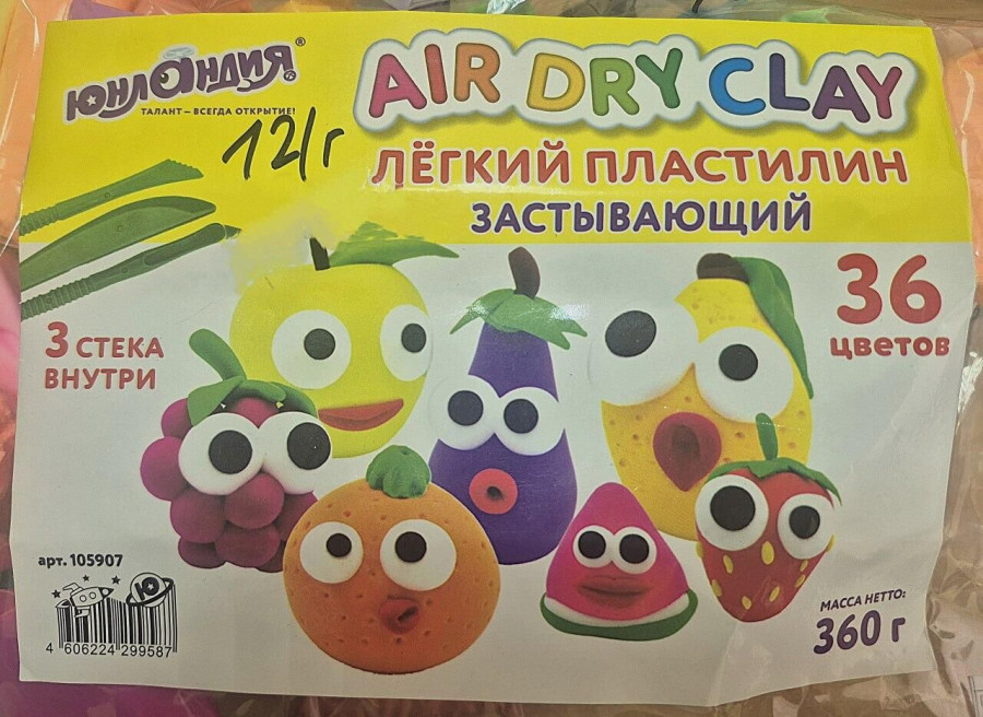 В Беларуси нашли токсичный детский пластилин из Китая. Проверьте, нет ли такого у ваших малышей