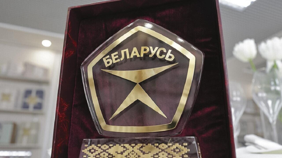 Знак качества в Беларуси не получат товары с иностранными топонимами в названии