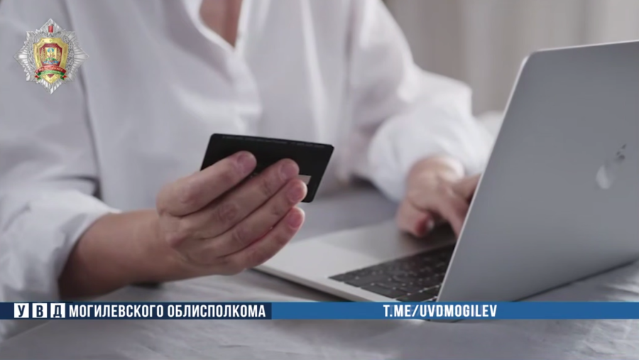 В Могилеве после «общения» с мошенниками женщина осталась без квартиры и с кредитами