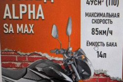 На маркетплейсе продавали мотоциклы под видом мопедов. Вмешалось Министерство торговли
