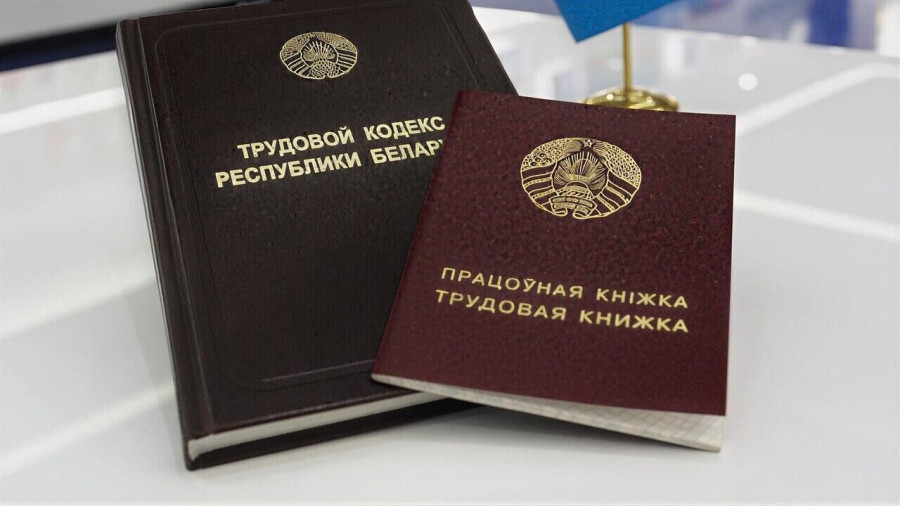 Как правильно уволиться по собственному желанию? Спросили у профсоюзного инспектора труда