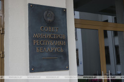 В Беларуси вводится лицензирование импорта аккумуляторов 