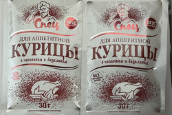 Две популярные сухие приправы отечественного производства запретили в Беларуси