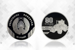 Нацбанк выпустит в обращение памятные монеты к 80-летию МТЗ