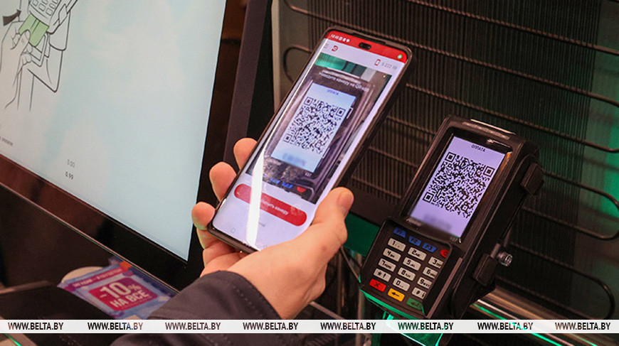 Платежи по QR-коду будут доступны клиентам всех банков Беларуси с 1 декабря текущего года