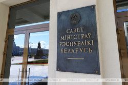 Льготный кредит «На родные тавары» можно будет взять и для оплаты санаторно-курортного лечения. Но только в белорусских здравницах