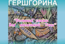 Выставка живописи, графики и украшений откроется в Бобруйске 17 сентября