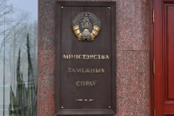 Посольство Беларуси откроется в Словакии в 2026 году