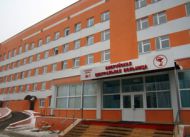 УЗ «Бобруйская центральная больница»