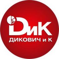 ЧП «Студия дизайна и рекламы «Дикович и К»
