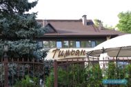 Ресторанно-гостиничный комплекс «Тимьян»