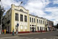 УК «Бобруйский краеведческий музей»
