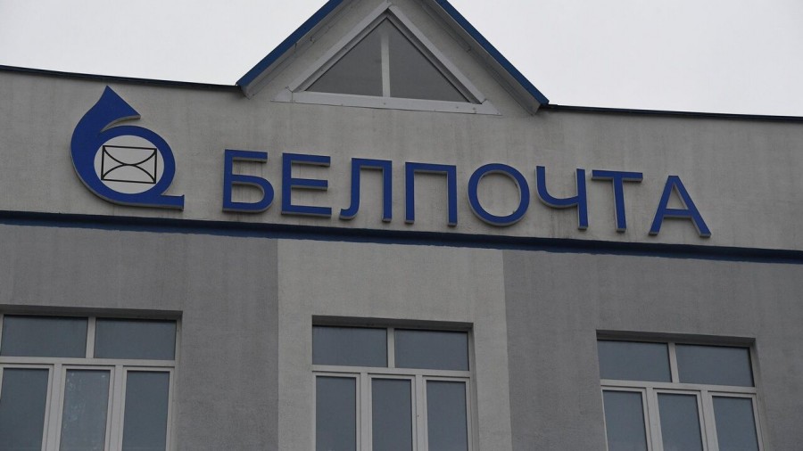 «Белпочта» сообщила о новой схеме мошенников