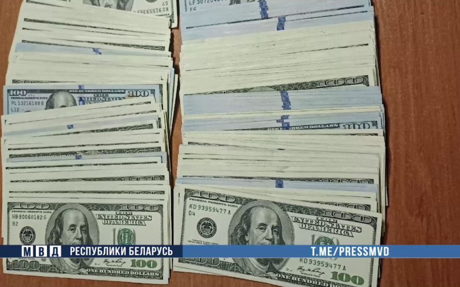 В Могилевской области задержали курьера телефонных мошенников